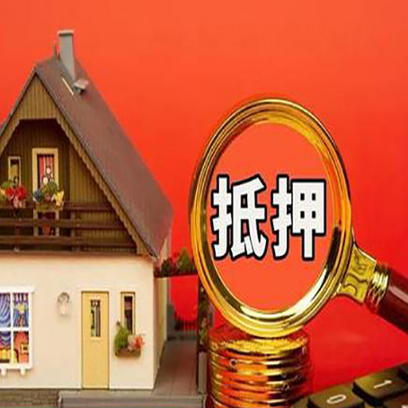 沙坪坝汽车抵押贷款会被拒？