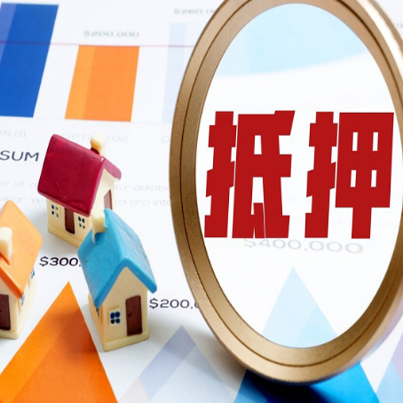 沙坪坝房子抵押贷款被拒的原因？