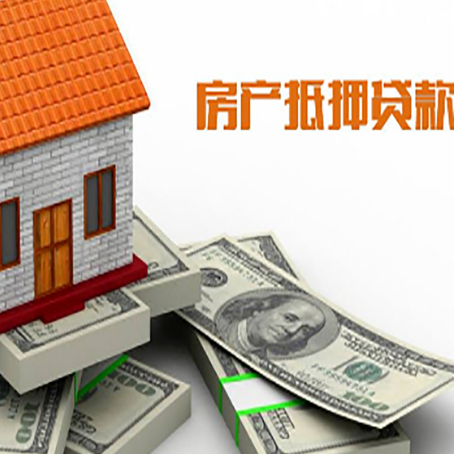 沙坪坝按揭房抵押贷款逾期怎么办?