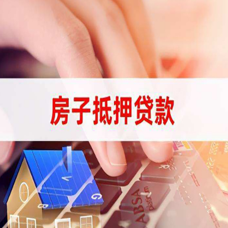 沙坪坝贷款公司正规的有哪些新渝启服