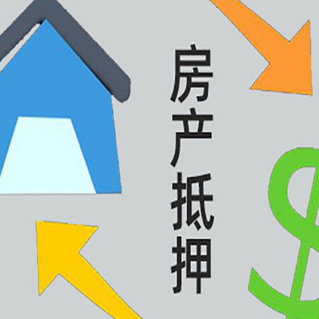 沙坪坝贷款中介公司靠谱推荐新渝启服